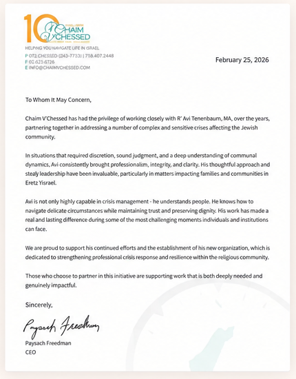 Letter of endorsement from Rav Paysach Freedman, CEO of Chaim V'Chessed